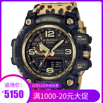 G-SHOCK Casio BAO WEN dust-proof mud sports watch GWG-1000WLP-1AJR Big Mud King