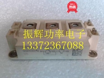 SKM150GB123D SKM150GB123D SKM150GB124D SKM150GB128D SKM150GB128DE SKM150GB128DE of the original character