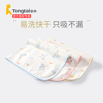 Tongtai baby isolation pad summer newborn washable breathable waterproof mattress Baby overnight aunt urine pad summer