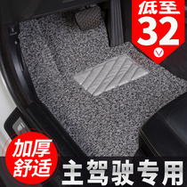 Car silk ring main driving single-piece foot pad for Honda Lingpai 2014 songs and poems