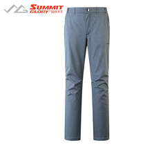 Range Rover World 2020 New Comfort Ladies Outdoor Sports Simple Joker Long Pants Mens Soft Shell Pants