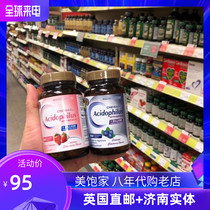 UK hollandbarrett probiotic chewable blueberry strawberry 100 million live bacteria 100 capsules 3 years old 