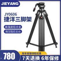 Joyo Tripod JY0606 18m Broadcast Pro Camera SLR Hydraulic Damping Compatible Manfrost