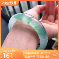 Ice species floating flowers full of green white floating sun green emerald quartzite jade bracelet jade bracelet gift a variety of options