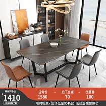 Imported rock plate dining table Italian minimalist 1 5m Marble dining table Modern simple rectangular dining table and chair combination