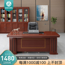 Boss table is a minimal modern paint large branch desk president table 1 6m desk fashion office furniture