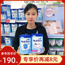 Dutch Nutrilon cow pen HA2 semi-hydrolyzed infant moderate protein milk powder one stage and two stages probiotic hydrolysis