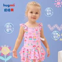 hugmii girl swimsuit one-piece cake skirt princess dress sweet princess girl baby holiday sun protection swimsuit