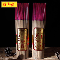 Natural Buddha incense worshiping line fragrance bamboo stick sandalwood household ritual Buddha praying for blessing incense 25 33cm for the fragrance of the God of Wealth