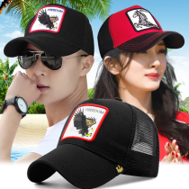 Hat male summer hipster sun hat sunscreen net hat Joker animal pattern baseball cap breathable cap