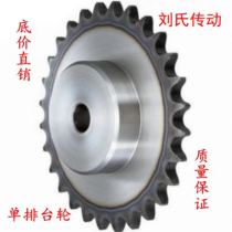 5 points sprocket tai lun with 10A chain teeth 10 11 12 13 14 15 16 17 18 19-30 teeth