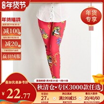 Clearance purchase #9 charm high end 0P9086 leg pants low waist casual pants ankle-length pants autumn women