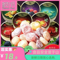 Jiayun candy Jiayun brand fruit flavored hard candy iron box tropical fruit sugar German and Korean businessmen say the same