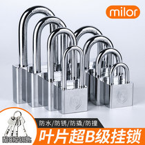 8 keys burglar-proof anti-prying and anti-rust anti-rust college student dormitory padlock warehouse gate lock head one piece