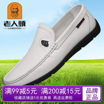  Old mans head white Doudou shoes cover feet soft bottom soft surface leather shoes mens leather head layer cowhide single shoes for the elderly and the elderly