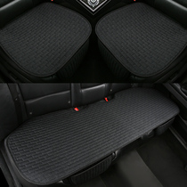 Car seat cushion single-piece summer breathable non-slip non-backrest three-piece set four seasons universal rear half-pack seat cover seat cushion