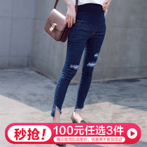 (seconds)Pregnant women jeans spring and autumn models wear trendy mom fashion thin pants with holes in the bottom pregnant women pants