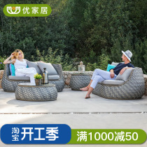 Terrace Outdoor Leisure Rattan Sofa Combined Outdoor Patio Open-air Rattan sofa Yangguang Room Balcony Single Rattan chair