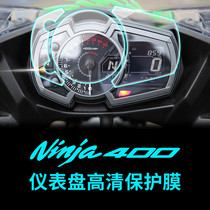 Kawasaki NINJA400 ninja 400 meter code table protective film transparent membrane retrofit thickened high through Kawasaki