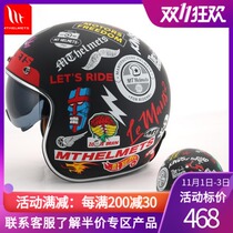 MT motorcycle retro helmet semi-helmet Harley locomotive helmet lightweight men and women personality cool summer electric car