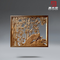 Zhou Xianrong hand-carved partition bamboo peace background wall customized solid wood Dongyang wood carving Peacock map