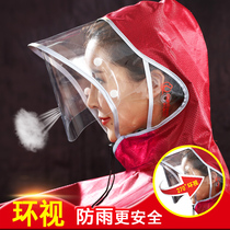 Qin Feiman single poncho thickened mens and womens riding with sleeves battery car raincoat electric motorcycle poncho