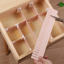 Underwear plaid partition drawer storage divider box free combination finishing compartment split artifact plastic socks