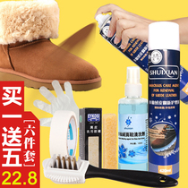 Matte anti-suede shoes powder turn fur shoes cleaning care care liquid Complementary color universal shoe polish spray Black spray