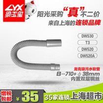 Floor washing machine vacuum suction pipe Develek DW520 520ADW530 Tanon T3 suction hose hose hose rubber tube