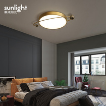 All copper bedroom lights Nordic lamps Modern Minimalist room lighting Creative Planet lights Childrens room bedroom ceiling lights