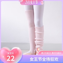 Small Jasmine Autumn Winter Children Warm Leg Dancing Skills Socks Jacket Protective Kneecap Lengthened Girl Ballet