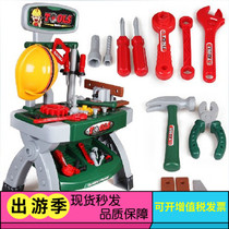 Xiongcheng childrens toys and tools Home simulation repair tool table Toy rack Safety helmet screwdriver nut