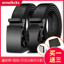 wowikcks flagship store wowikcks39 yuan buy one get three mens high-end business new bright leather