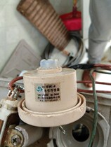 Adapt to seagull washing machine accessories XQB65-5656 water level sensor XQB78-6786 water level switch sw-4