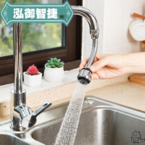 Water purifier shower nozzle sprinklers with pool mounted on tap direct drinking kitchen flowers sprinkled with splash and splash