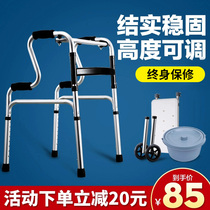 Can Fu Walker Hand Support Four Feet Action Inconvenience Old Man Walking Aid Walking Aid Walker Light Folding Belt Wheel