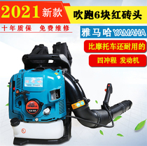  Yamaha gasoline hair dryer Greenhouse snow blower Road cleaning road blowing fallen leaves on the construction site blowing soot wind fire extinguishing