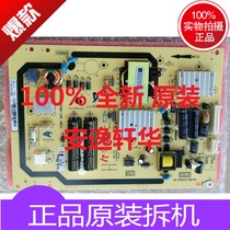 TCL LCD TV accessories circuit board circuit board L32P21BD power board 40-p081c0-pwd1xg