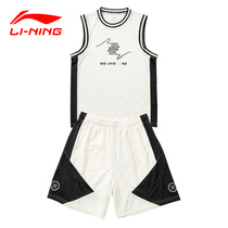 Li Ning Basketball Pants Competition Blouse Shorts Wade Ball Suit Cotton Candy Speed Dry style Loose Collision Color Sportswear Suit