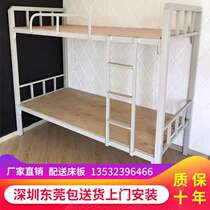 Up and down iron bed bed factory thickens double bed staff student dorm to get out of bed small family double bed bed