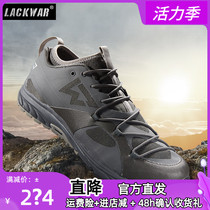 lackwar low-top tactical training shoes Mens summer lightweight breathable mesh mountaineering hiking shoes Combat shoes Military fan shoes