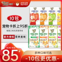 Nestlé Zhen Meow sauce kiss chicken beef sheep fish meat mud cat snacks into kittens fat hair gills mousse mixed