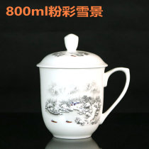 King Jingdezhen ceramic dragon and phoenix tea cup high-grade bone china super large capacity 800ml porcelain water cup with lid