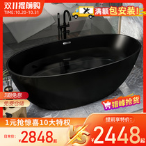Acrylic bathtub small double oval bathtub household independent Net red hotel bubble bath cylinder non-artificial stone