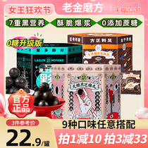 Old Gold Mill without sugar black Sesame Balls Balls old gold milling square low sugar Popcorn Insightful Valley Snacks Official Flagship Store