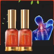 Nanjing Tongrentang Green Gold Home Plant Essential Oil 30ml Box Cervical Lumbar Gua Sha Massage Vegetable Oil xc