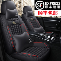 Four Seasons General All-Inclusive Car Seat 2018 Dongfeng Fengshen A30A60S30AX7 Special Skin Ice Silk Cushion