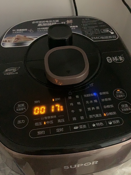 苏泊尔SY-50HC8033Q智能电压锅