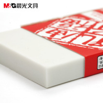 Large eraser 2B Test rubber rubber brick primary and secondary school students creative engraving special rubber stamp