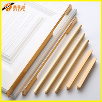 Ofjia wardrobe handle 2021 New Cabinet door handle light luxury modern simple cabinet handle gold lengthy